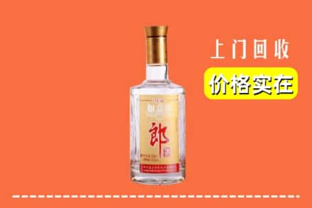 海东市平安求购高价回收老郎酒