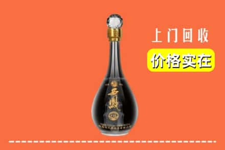 海东市平安求购高价回收西凤酒