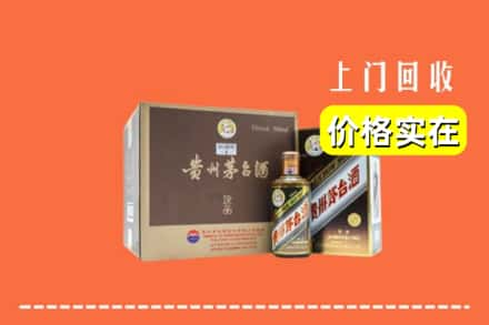 海东市平安回收彩釉茅台酒